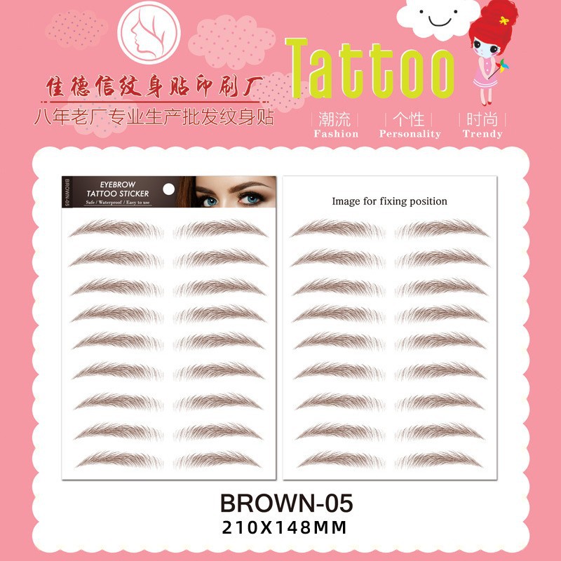 Picture of Artificial eyebrow stickers lazy eyebrow stickers semi-permanent eyebrow stickers waterproof eyebrow stickers artificial eyebrow stickers