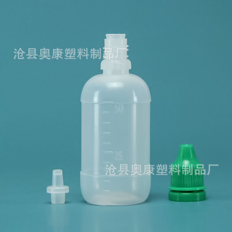 Picture of Spot Eye Drops Bottle 50ml Eye Drops Bottle Squeeze Liquid Dispensing Bottle Anti-Theft Cover Plastic Bottle Smoke Oil Plastic Bottle