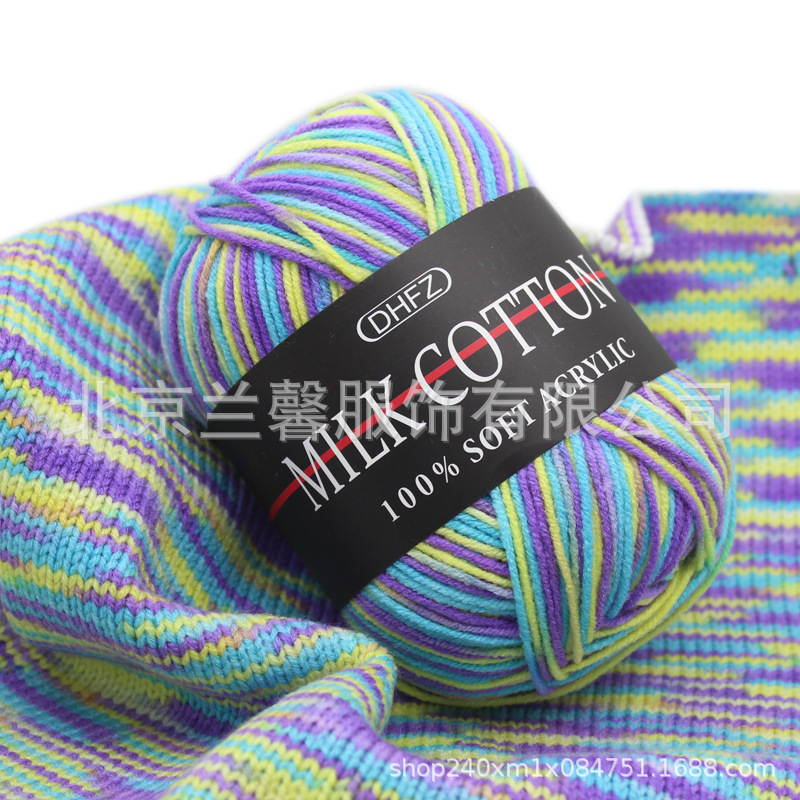 Foreign Trade Acrylic Crochet Middle Coarse Milk Cotton Hand-woven 3-strand Dyed Color Fit Line Shawl Children's Woolen Line