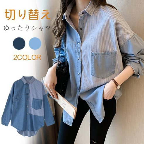 Cross-Border Women's New Denim Shirt with Discreet Long-Sleeved Design Student T-Shirt Loose and Stylish Top