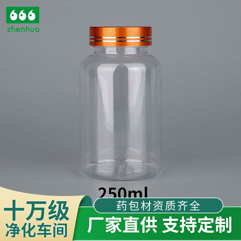 Supply 250MLPET cylinder plastic medicine bottle dark green capsule bottle vitamin C bottle medicinal solid bottle PE screw cap