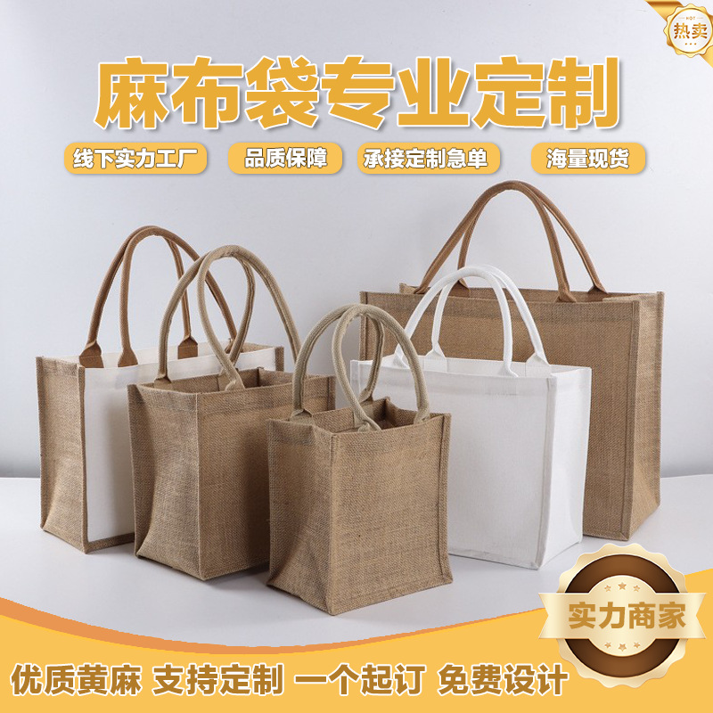 Custom Linen Tote Bag Muji-Style Linen Laminated Gift Packaging Bag