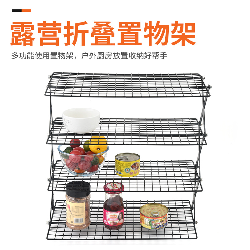 Picture of Outdoor Camping Dining Rack Iron Rack Storage Portable Storage Rack Picnic Rack Foldable Table Three-layer Four-layer