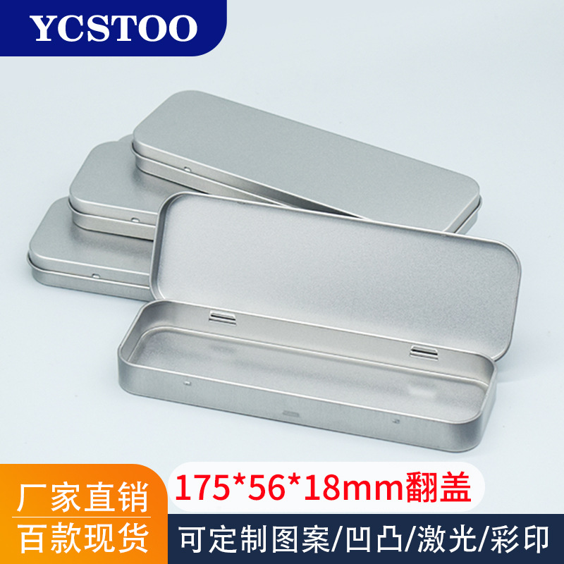 Tinplate Box Small Tweezers Beauty Clip Electric Ear Scoop Metal Box Packaging Sponge Mop Can Be Customized with Logo