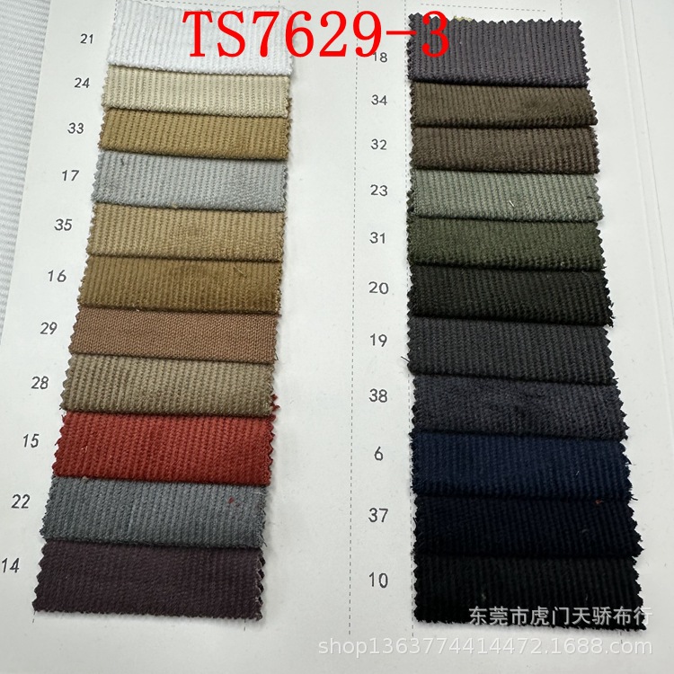 Good quality cotton 210g 16 pits non-elastic good quality corduroy 300g good quality 18 pits elastic corduroy