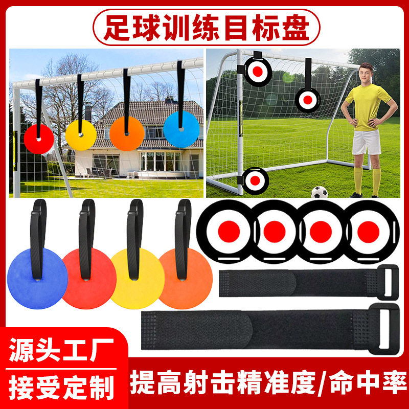 Target Flat Cone Soccer Hockey Shooting Target with Youth Football Training Hanging Precision Shooting Goal Target
