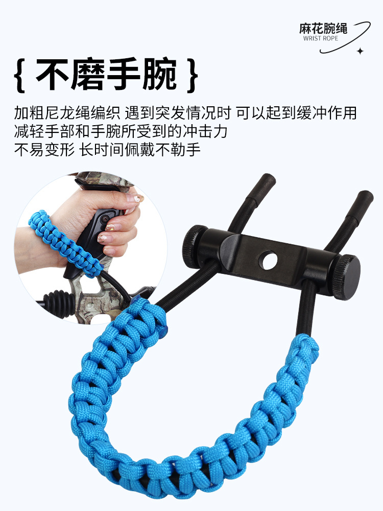 Picture of Bold nylon twist wrist rope retroreflective straight bow arrow wristband bow protection rope bow archery manufacturers spot