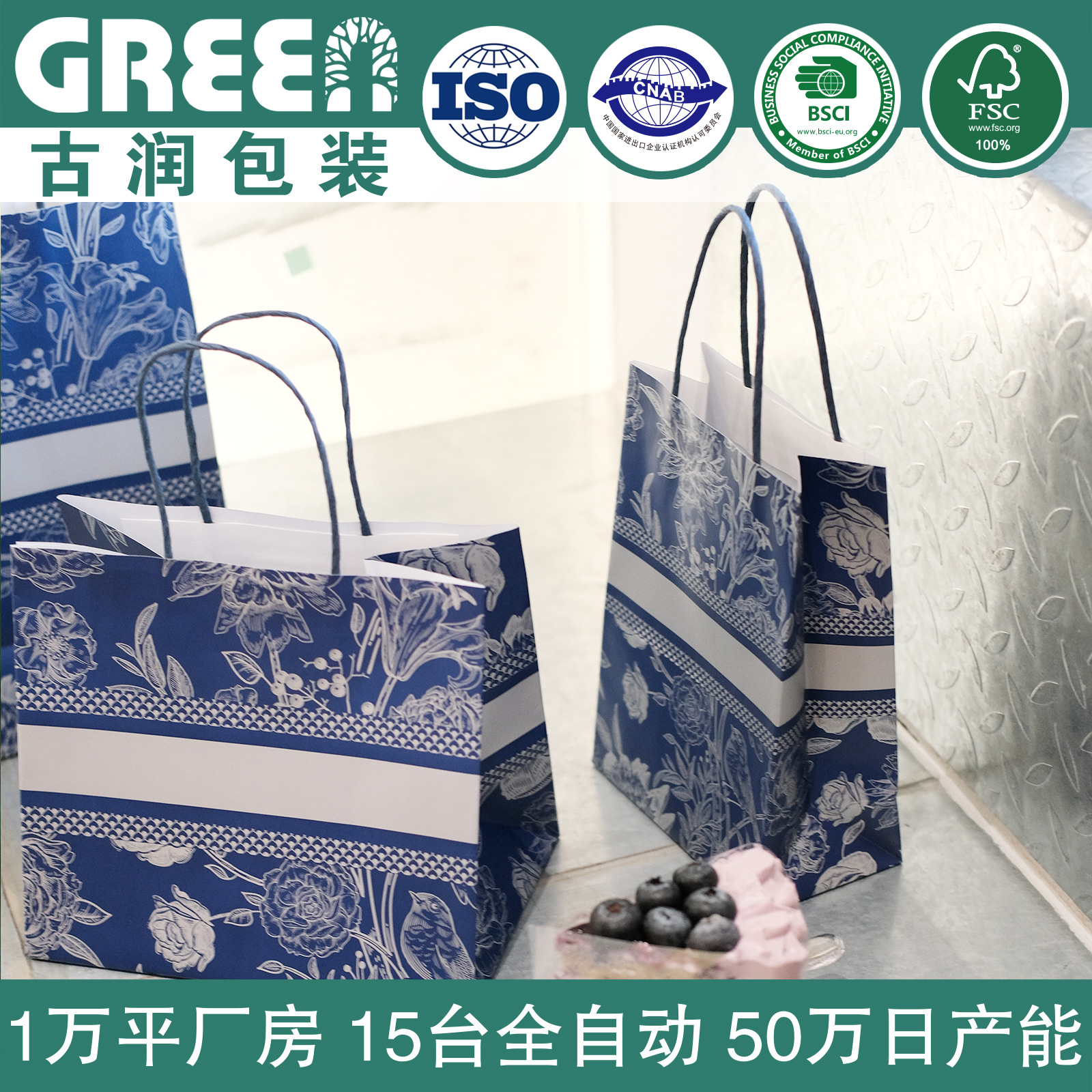 Silver Flower Dessert Packaging Kraft Paper Bag Cake Shop Baking Hand Carry Takeaway Packaging Satchel Environmentally Friendly and Degradable