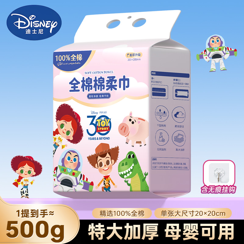 Picture of Disposable Face Towels, Pure Cotton, Class A, Thickened Face Towels, Absorbent Cotton, Baby Face Wipes, Wholesale Cotton Soft Towels