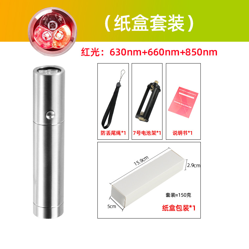 Picture of Cross-Border Supply Red Light Flashlight Blue Light 460 5 Wavelength Amazon Best-Selling Portable 3 Light Source Lamp Infrared Device