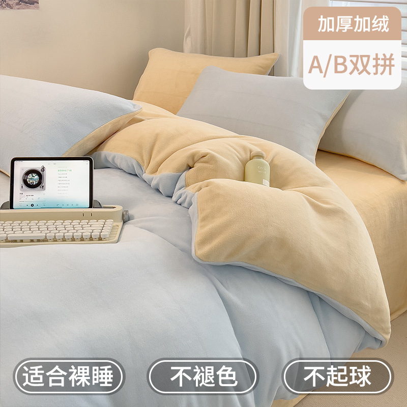 Picture of Autumn and Winter Milk Velvet Bed Four-piece Single-piece Thickened Double-sided Coral Velvet Quilt Cover Flannel Bed Sheet Three-piece Set