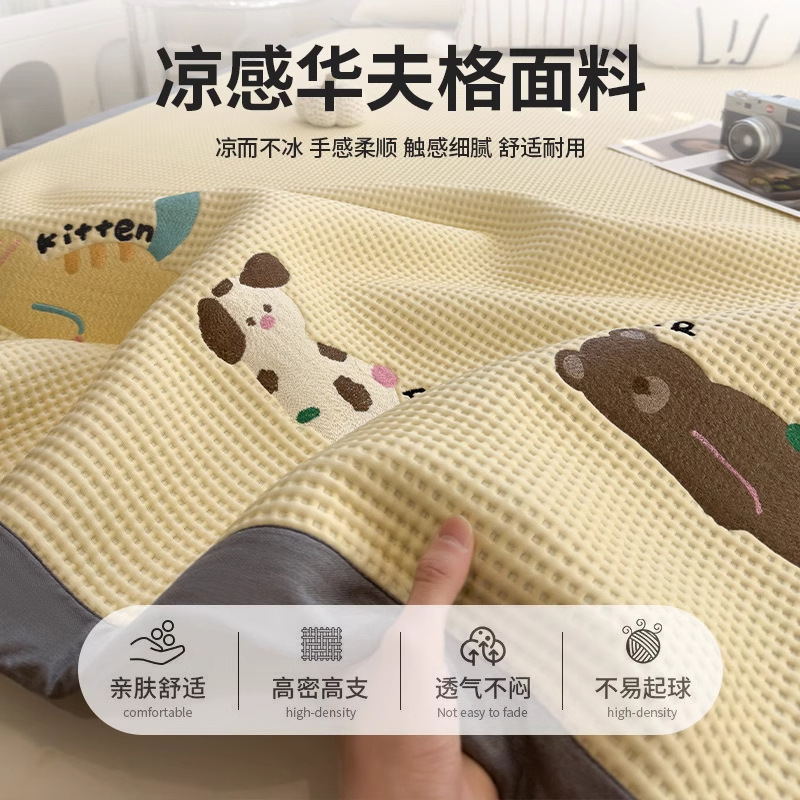 Picture of Category a Maternal and Infant Grade Waffle Ice Bean Mat Three-Piece Set Classy Ice Silk Mat Fitted Sheet Summer Air-Conditioned Soft Mat