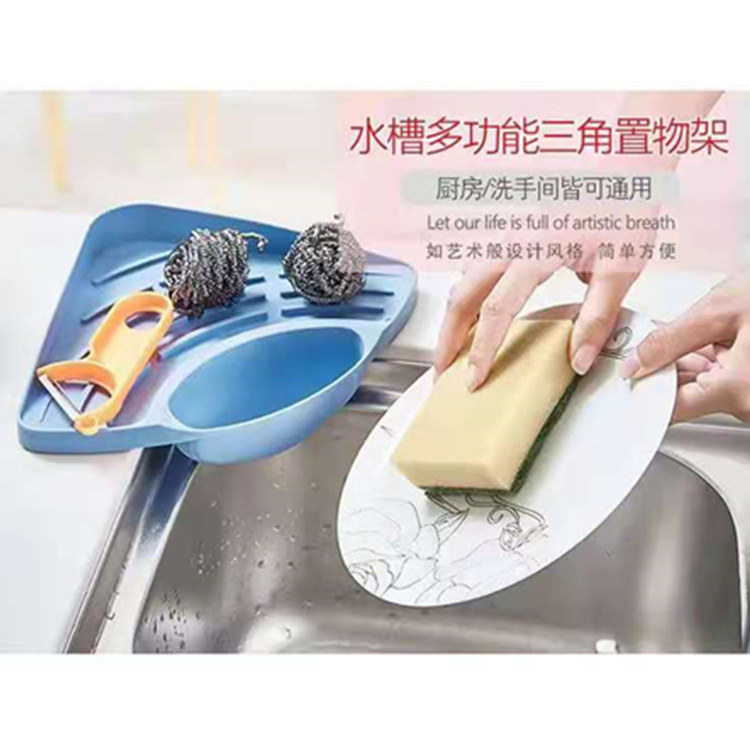 Triangle Plastic Storage Rack Sink Sponge Hanging Basket Kitchen Utensils Tableware Drain Rack Sink Storage Rack