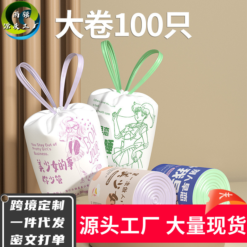 [100 printed large rolls] drawstring garbage bag portable household creative ins style super thick Internet celebrity plastic bag