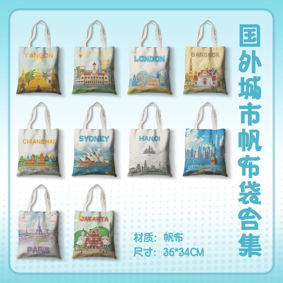 Foreign city scenery canvas bag Paris Geelong wave double-sided canvas bag handbag gift bag large capacity