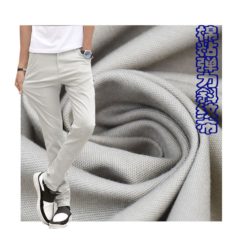 Cotton Sticky Stretch Twill 226Gsm Cotton Fabric Casual Pants Cargo Pants Fashion Woven Fabric