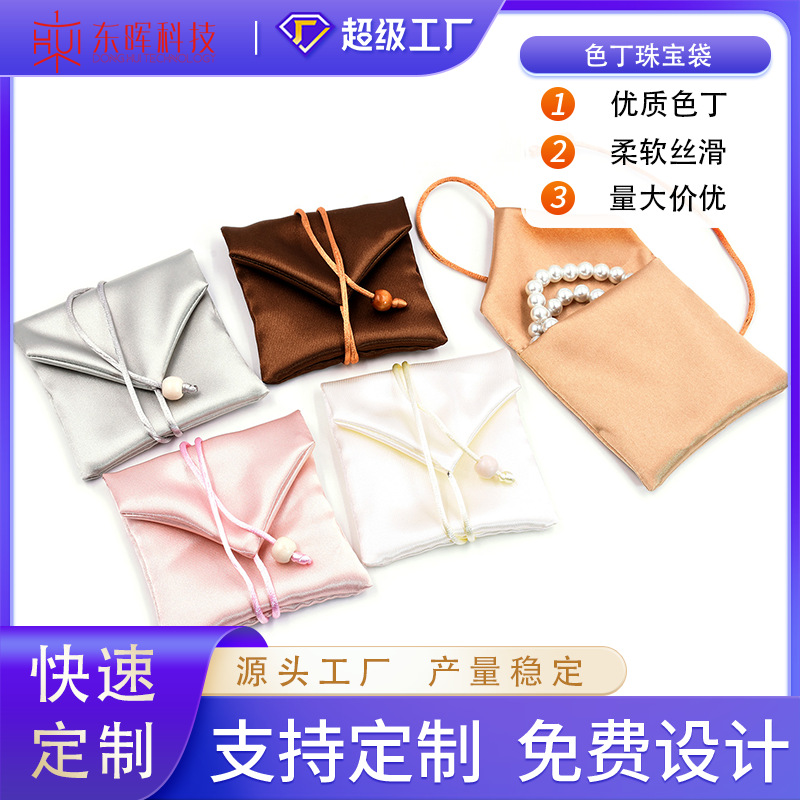 Satin Satin Jewelry Cloth Bag Ancient Method Heritage Gold Bracelet Bag Ring Necklace Bag Multifunctional Jewelry Storage Bag