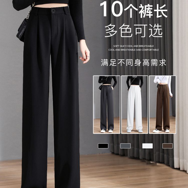 Black suit pants women's summer thin 2023 new straight pants small high waist draped narrow wide leg pants