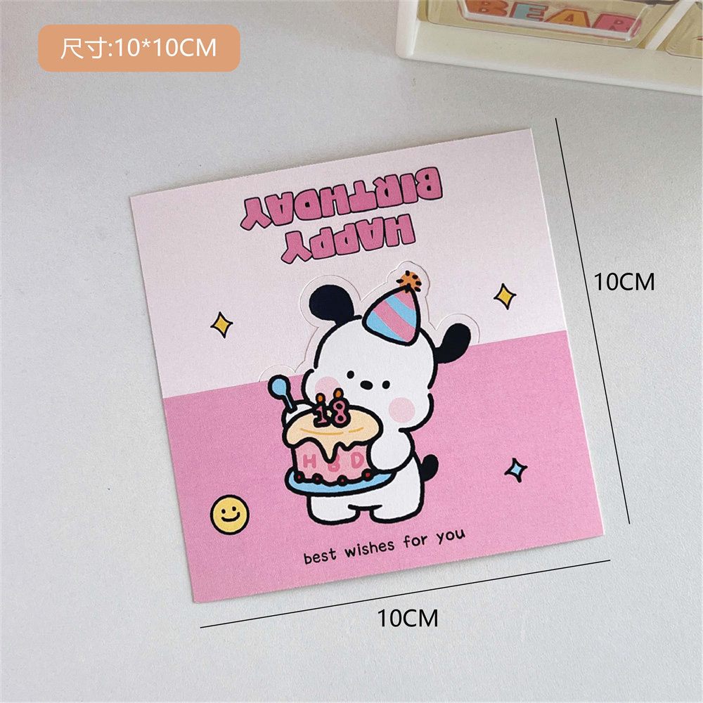 Picture of Original puppy card head back card packaging card set out card shipping accessories gift baking biscuit packaging card