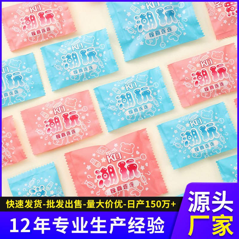 Blind bag self-sealing bag blind bag empty packaging bag mini toy KO tide play surprise continuous blind bag in stock wholesale