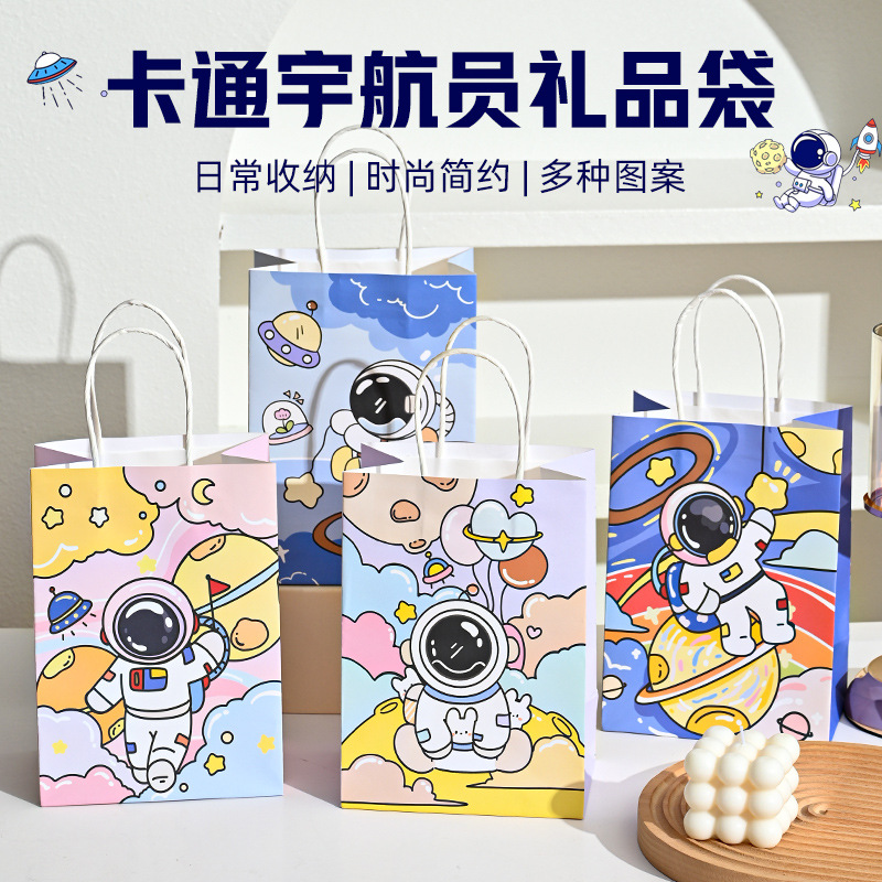 Astronaut Gift Bag Children's Hand Gift Bag Birthday Snacks Premium Sense Packaging Tote Bag Kraft Paper Bag