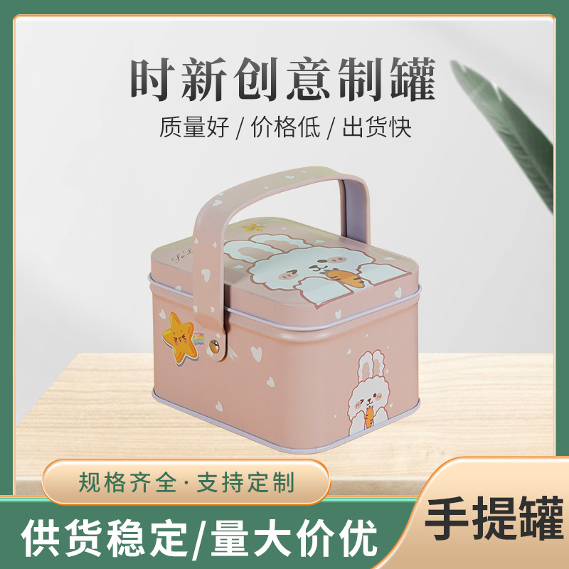 Factory radish rabbit candy cans square tin cans portable cans packaging box portable white rabbit simple tinplate wholesale