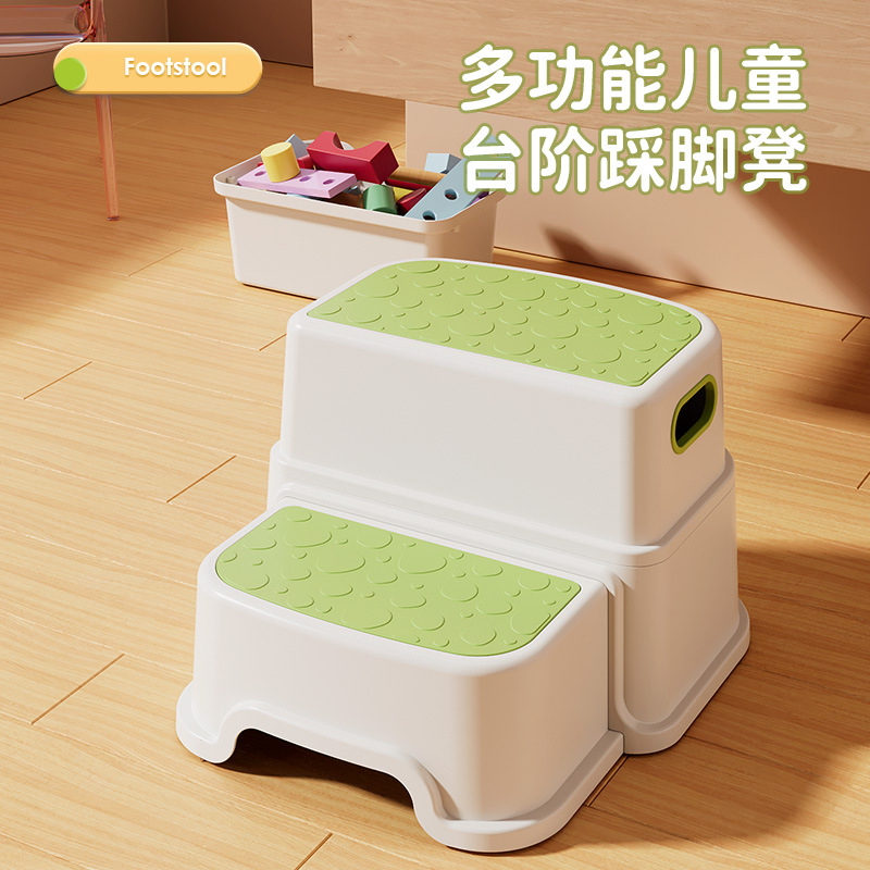 Children's footstool non-slip height-increasing multifunctional washing step storage baby washing step stool toilet pedal