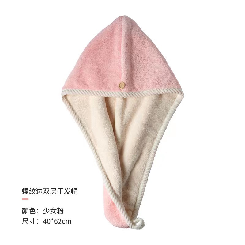 Picture of Hair drying cap double-layer thickened soft absorbent quick-drying closed toe cap hair drying cap female coral fleece hair drying towel hair cap