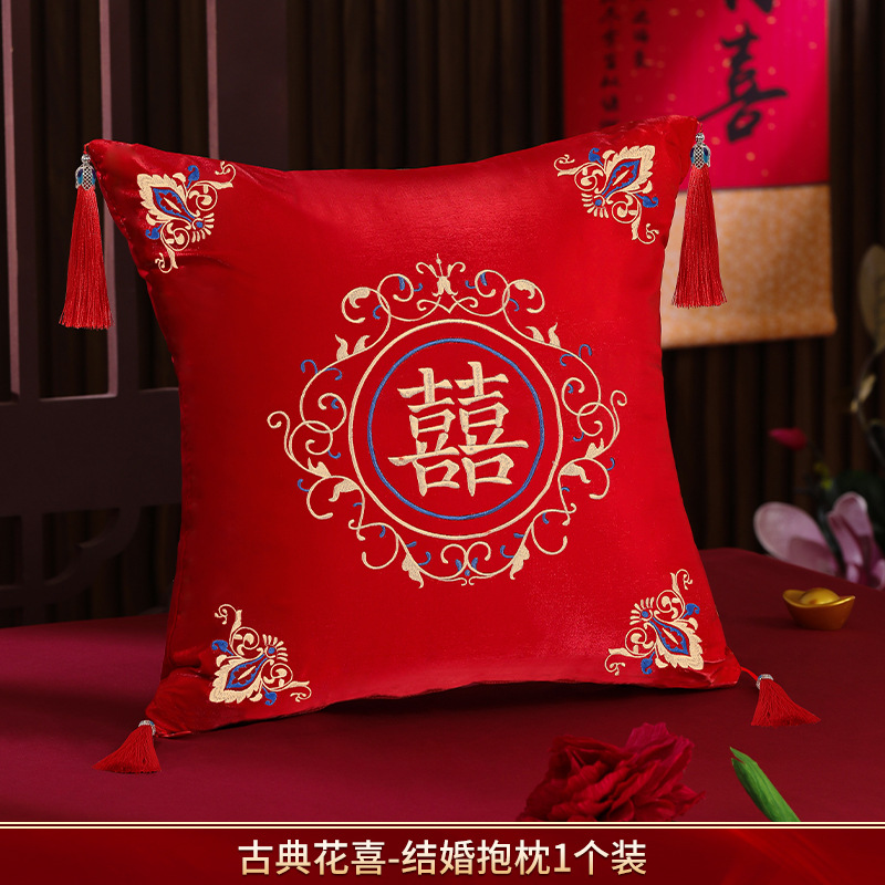 Picture of Wedding pillow a pair of red XI-shaped sofa cushion wedding supplies collection wedding room wedding festive wedding pillow