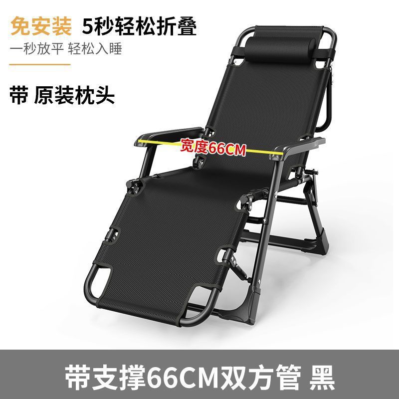 Picture of Recliner Folding Chair Lunch Break Chair Nap Folding Bed Casual Backrest Lazy Sofa Home Balcony Portable Chair