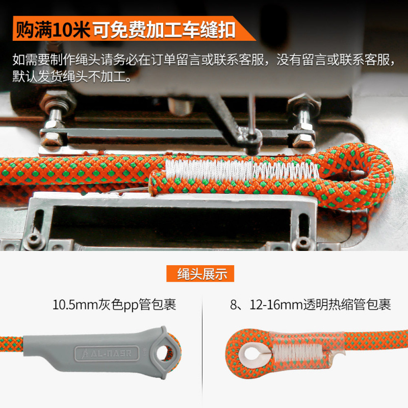 Picture of Alnas Rock Climbing Rope Outdoor Adventure Equipment Climbing Rope Climbing Equipment Self-help Safety Supplies