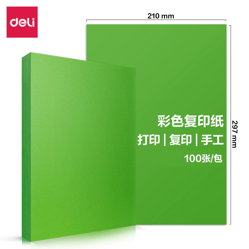 Picture of a4 printing paper affordable copy paper printer a4 paper white paper 70g single pack 100 draft paper