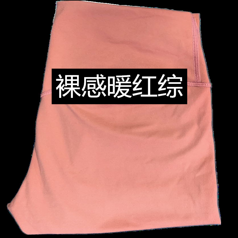 Picture of Double-sided Scrub Naked Sense No T-line Fitness Sports Pants Running Tight Pants High Waist Hip Yoga Pants for Women