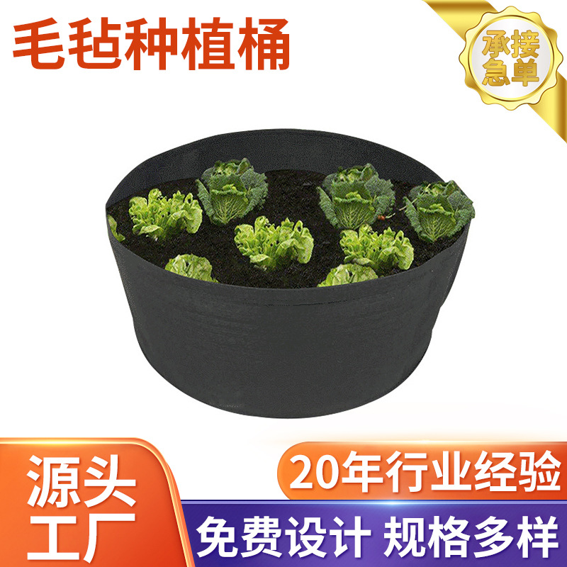 Amazon Wholesale Felt Planting Barrel Flower Vegetable Plant Barrel Round Planting Bag Cultivation Bag Nursery Bag
