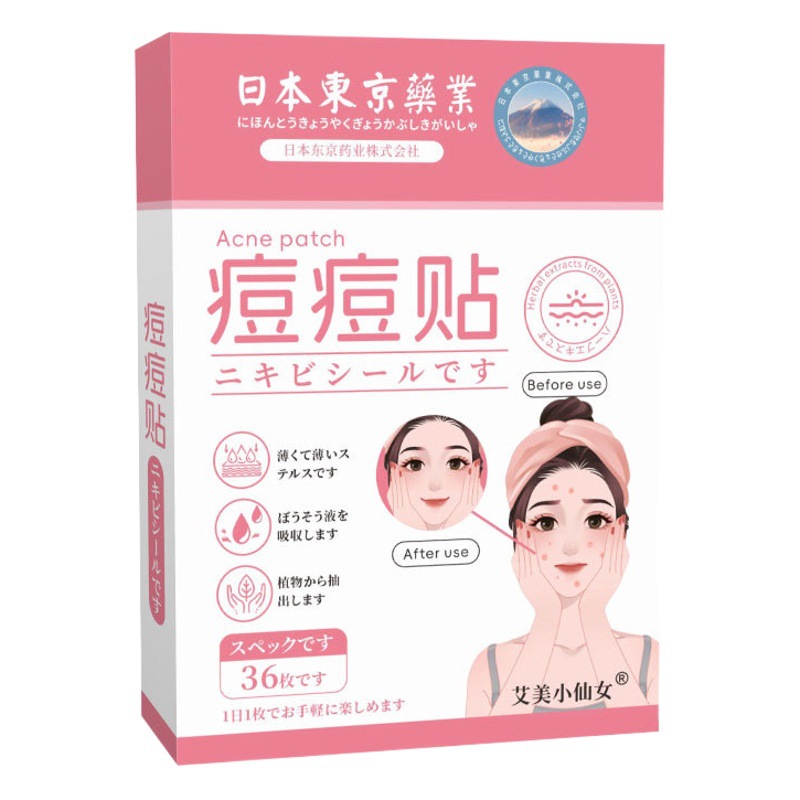 Japan's Tokyo Pharmaceutical Acne Patch Invisible Acne Covering Patch Acne Marks Patch Day and Night Use Acne Patch Transparent Acne Covering Pits