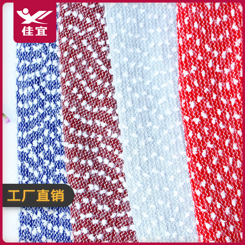 Polyester Cotton Stereo Snowflake Ball Knitted Wool Fabric Coarse Needle Cloth Jacquard Yarn-dyed Blended Fabric Christmas Stocking Hat Fabric