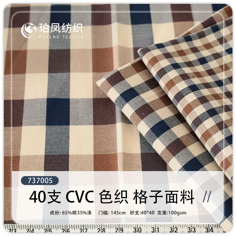 Ready-Made Shirt Fabric Lining Cvc Polyester-Cotton Plaid Shirt Dress Accessories Yarn-Dyed Plaid Fabric