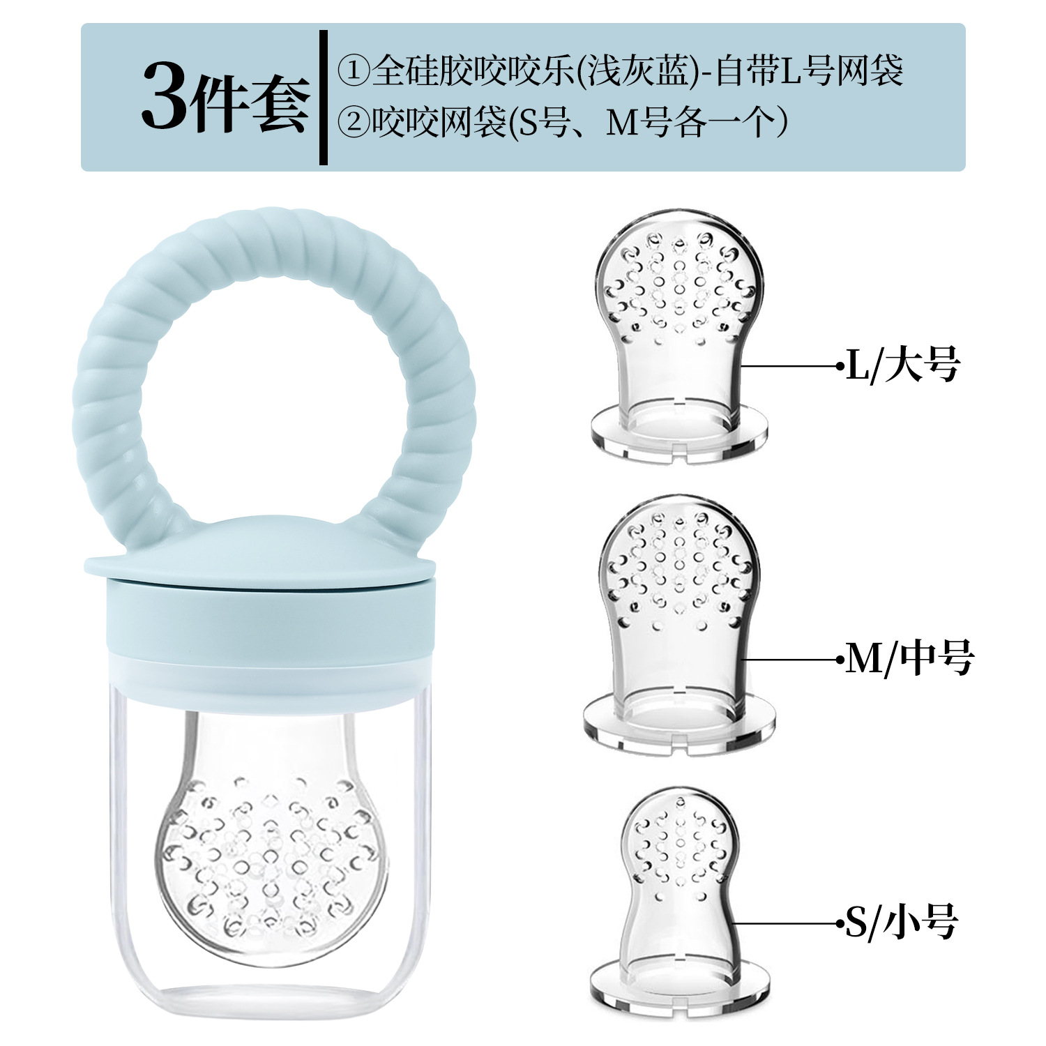 Picture of in stock baby gum silicone bite music fruit food supplement children's food grade molar stick wide mouth pacifier