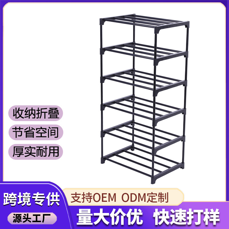 Household Simple Shoe Rack Multi-Layer Door Shoe and Slipper Display Rack Multi-Functional Plastic Storage Rack Assembly
