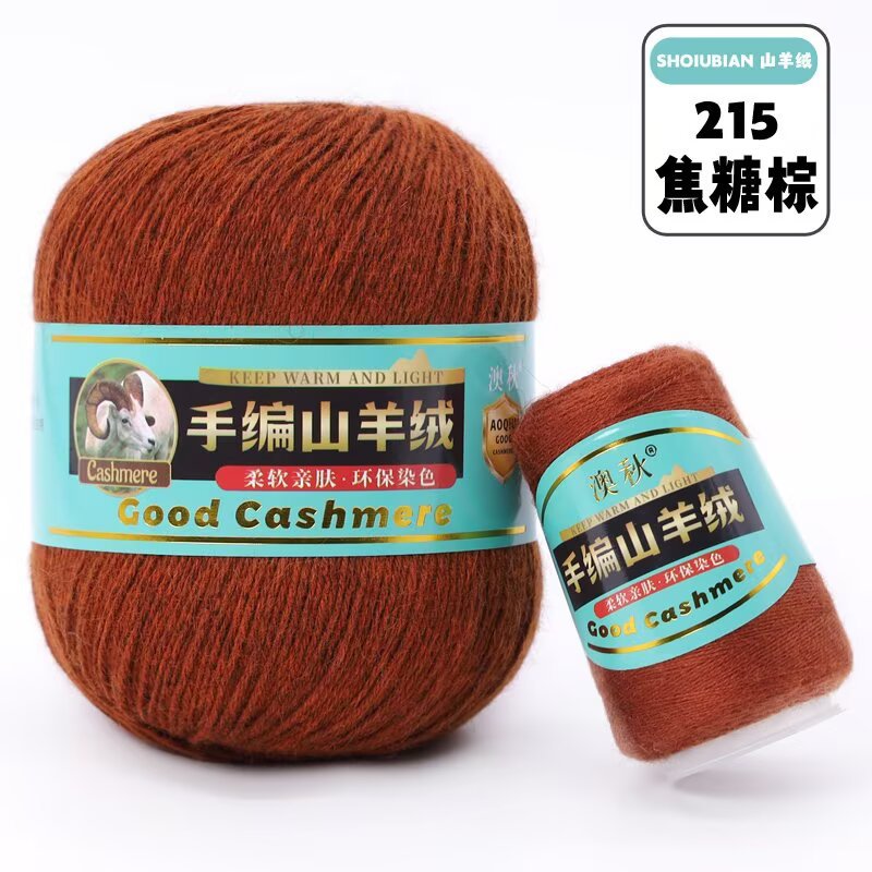 Picture of New 4 strands of hand-knitted cashmere thread 6 6 hand-knitted scarf sweater hat thick cashmere baby wool 50g