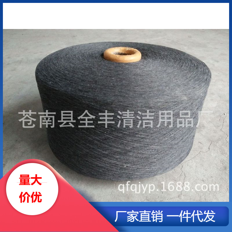 Color Yarn Air-spun Grey 19S Cotton Yarn Polyester Cotton Yarn Fabric Lace Pied Yarn
