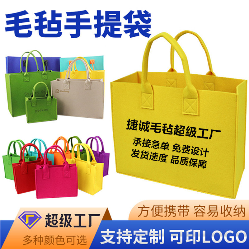 2025 Fashion Shopping Gift Bag Spring Festival Felt Bag Custom Advertising Tote Bag Souvenir Felt Tote Bag