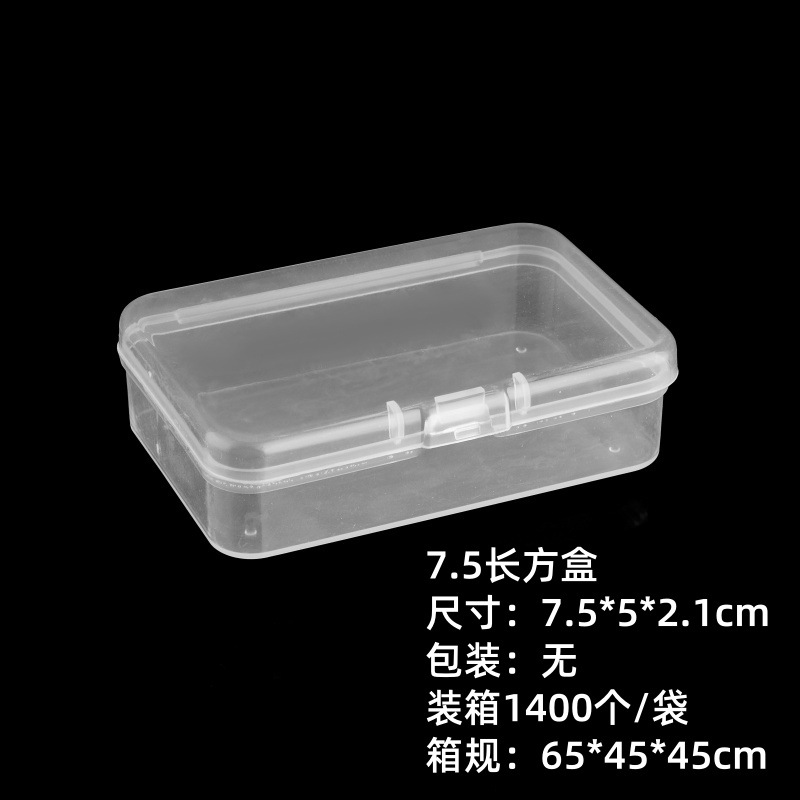 Picture of in stock Multi-size Square Buckle Cover Transparent PP Plastic Box Jewelry Packaging Small Box Flip Cover Parts Storage Box