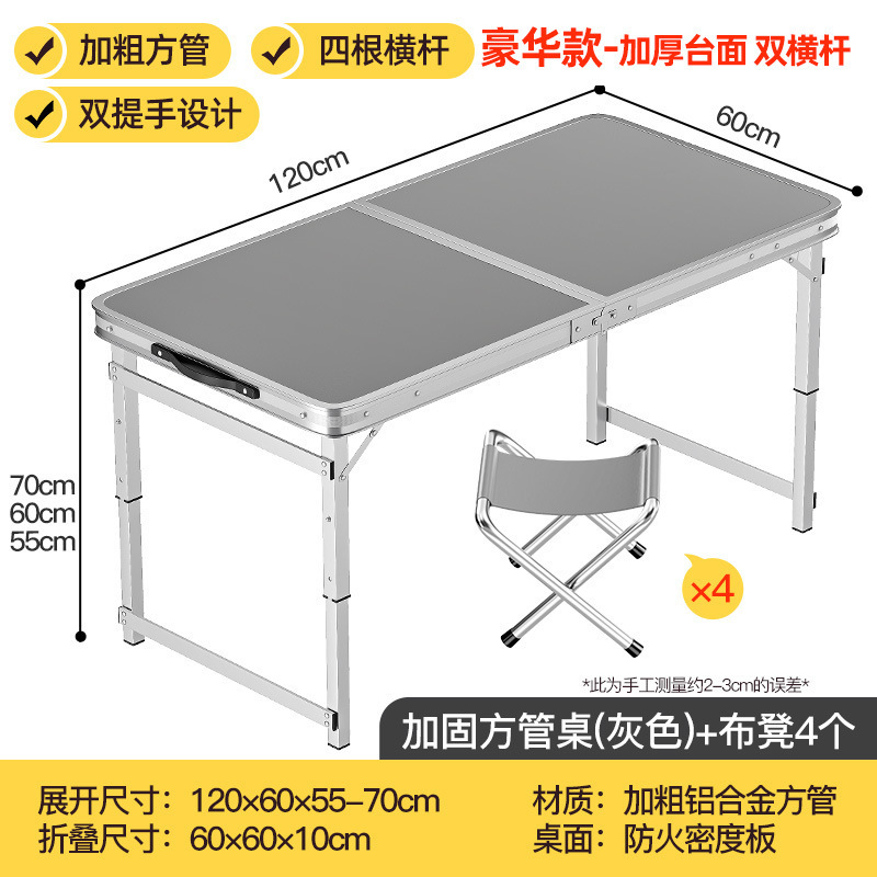 Picture of Folding table stall table outdoor portable camping picnic night market stall opening table and chair can be lifted and folded