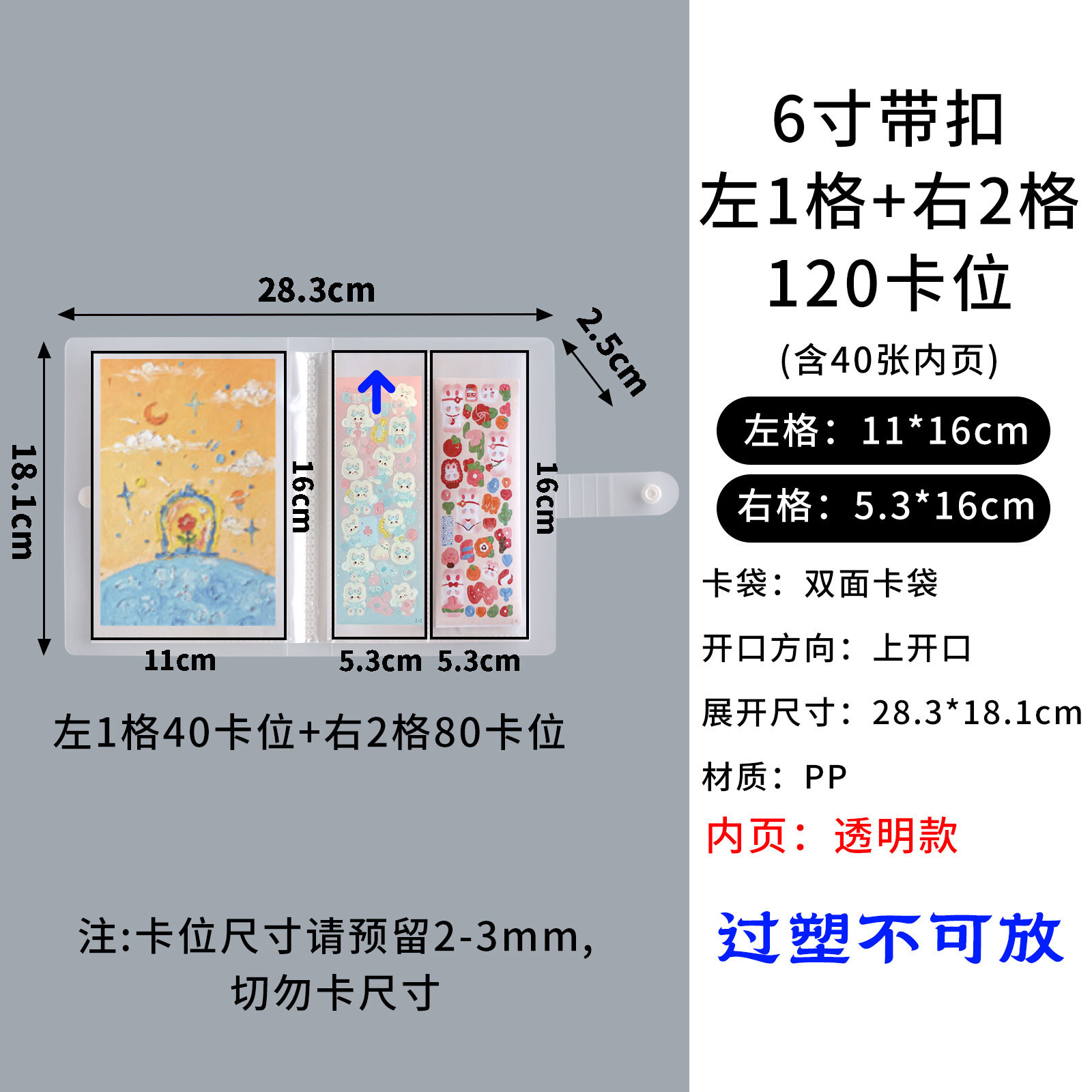 Picture of in stock 3 inch 4 inch 6 inch photo album polo storage book business card book jewelry hand account card collection book customization