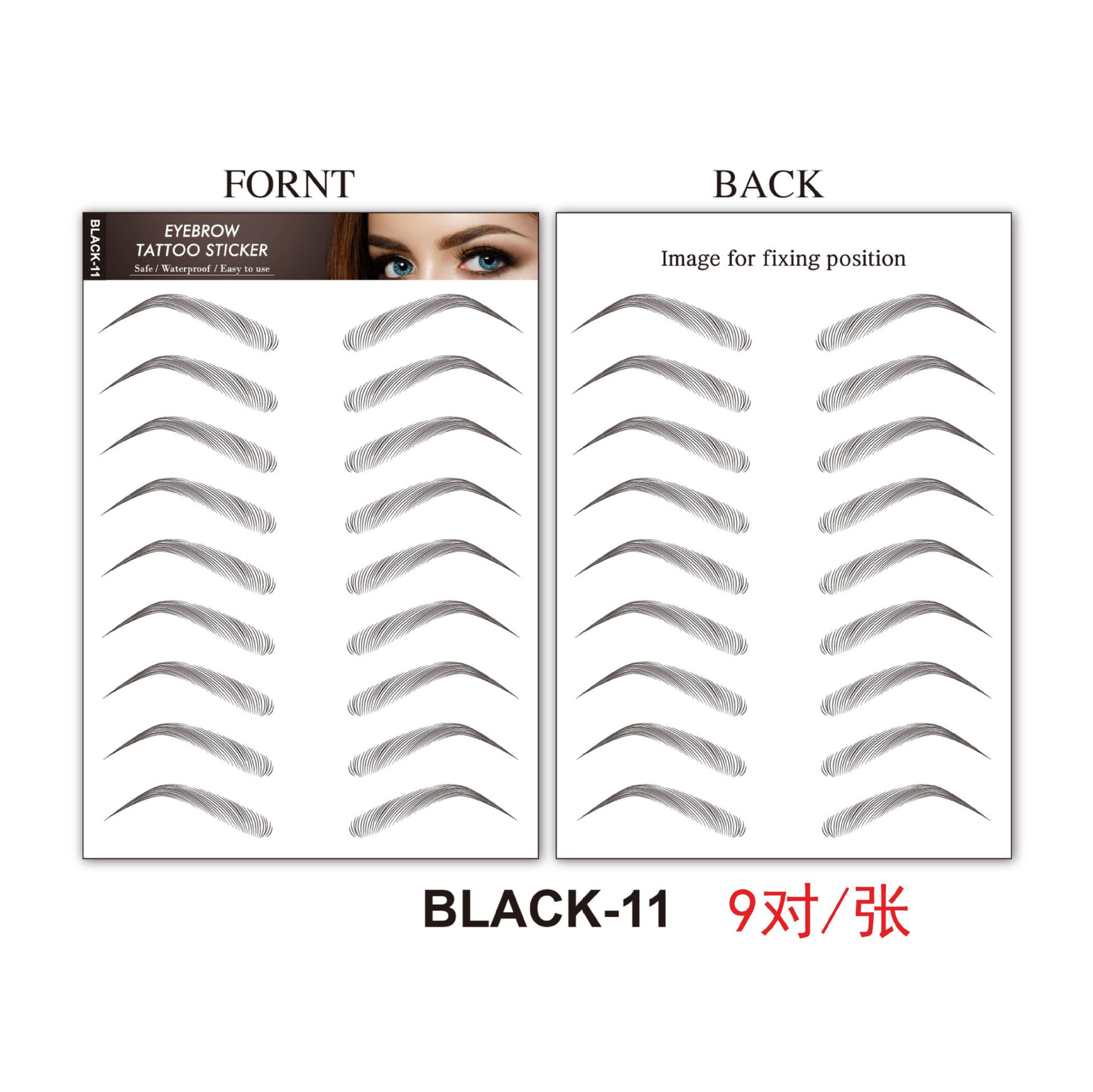 Picture of Factory wholesale cross-border waterproof 6D imitation ecological eyebrow stickers simulation beauty tattoo stickers lower eyelash eyebrow stickers