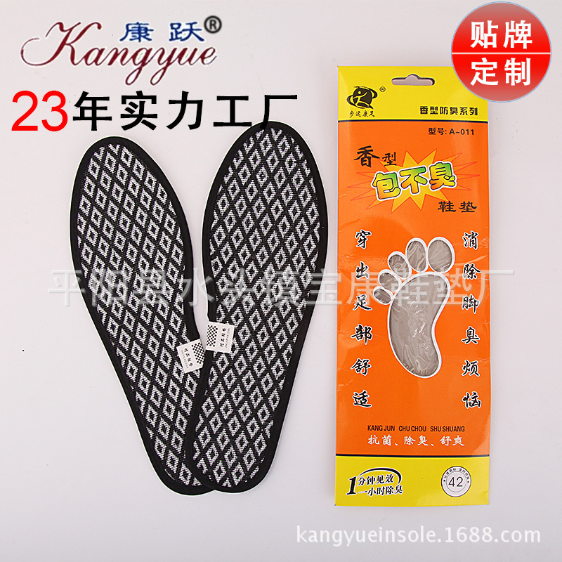 Factory wholesale summer casual sweat-absorbent deodorant insoles fragrant bag non-smelly insoles A- 011