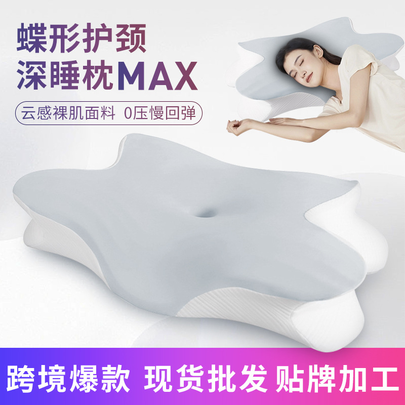 Amazon memory pillow pillow high sleep does not collapse memory cotton pillow class a butterfly pillow neck pillow memory cotton pillow