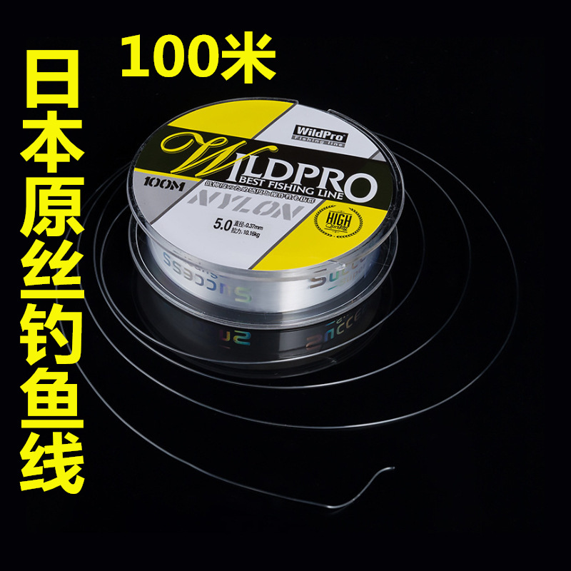 Japanese Original Silk Fishing Line Main Line Sub-Line Strong Tensile Nylon Line 100 m Taiwan Fishing Line Rubber Wire Sea Rod Fishing Line