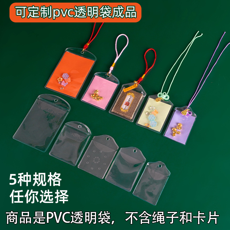 Picture of Yushou Packaging Bag Sachet Dust-proof Cover Dust-proof Protective Cover Transparent Thickened Soft Plastic Bag PVC Rubber Cover Packaging Bag